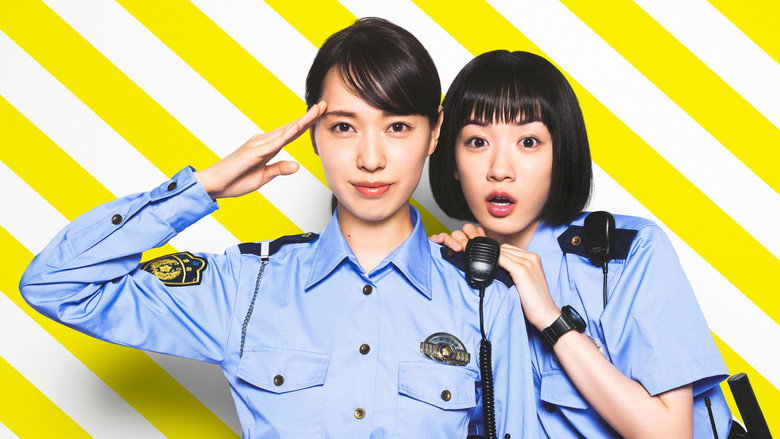 Police in a Pod still 3