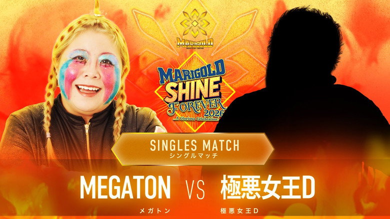Marigold 2nd Anniversary Show: Shine Forever 2026 ~A Glorious Celebration~ still 5