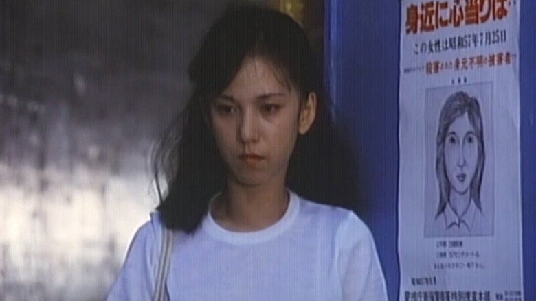 Zeccho shimai ochiru still 7