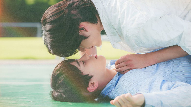 Kissable Lips still 2