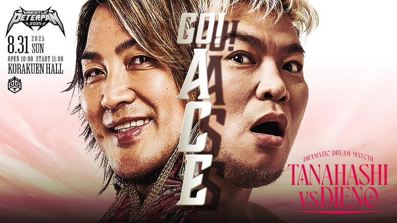DDT Wrestle Peter Pan 2025 - Night 2 still 1