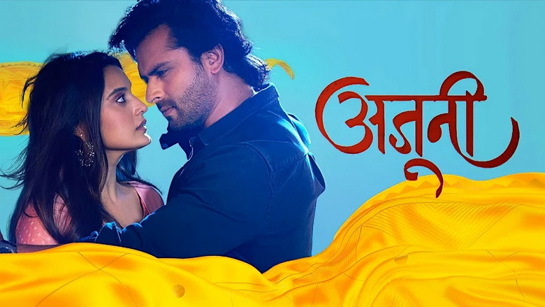Ajooni still 3