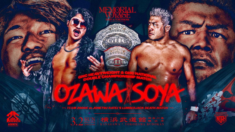 NOAH 25th Anniversary Memorial Voyage 2025 in Yokohama ～NOAH Jr. Tag League 2025～ still 1