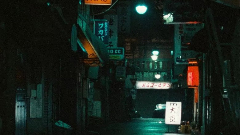 Tokyo-Ga still 1