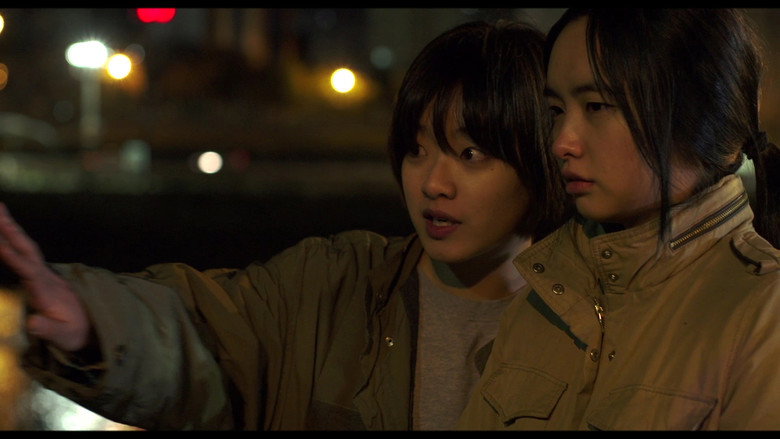 The Transfer Student still 2