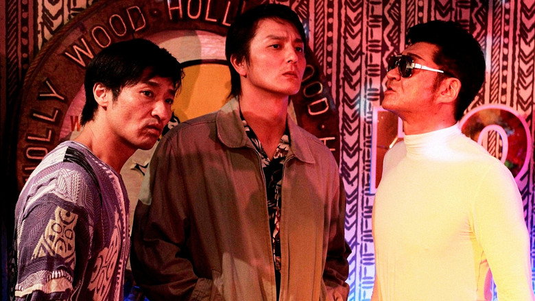Shinjuku Wolf still 1