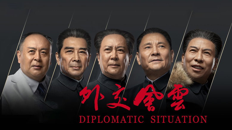 Diplomatic Situation still 1