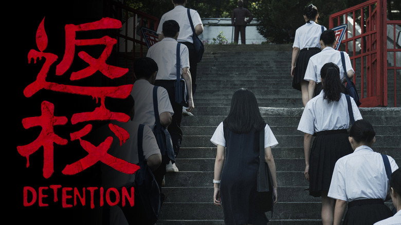 Detention still 4
