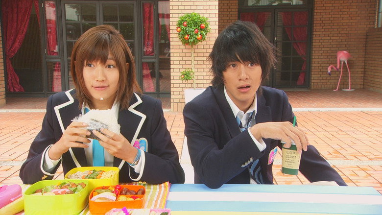 High School Debut still 3
