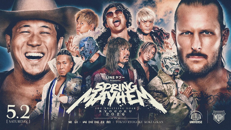NOAH Spring Mayhem Ryogoku 2026 still 3