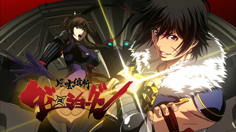Dai Shogun - Great Revolution still 1