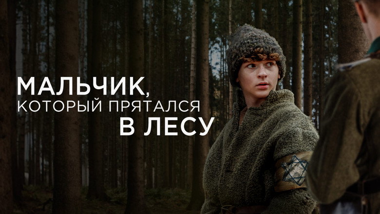 The Boy in the Woods still 3