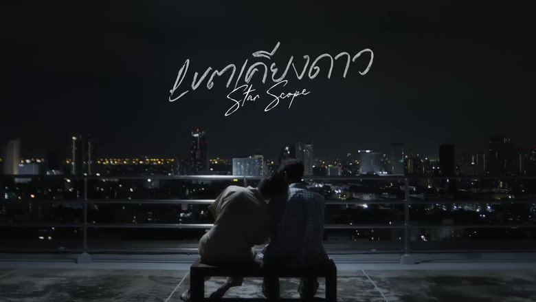 Star Scope still 2