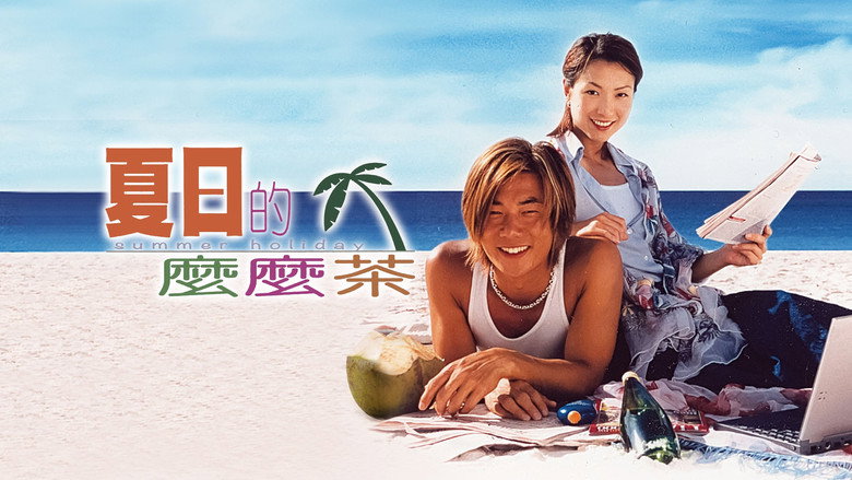 Summer Holiday still 5