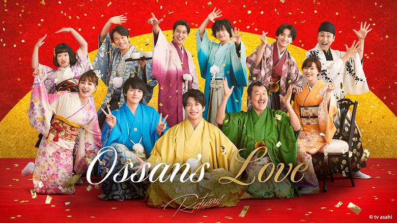 Ossan's Love Returns still 1