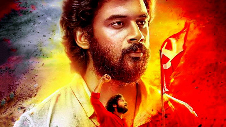 Kala Viplavam Pranayam still 1