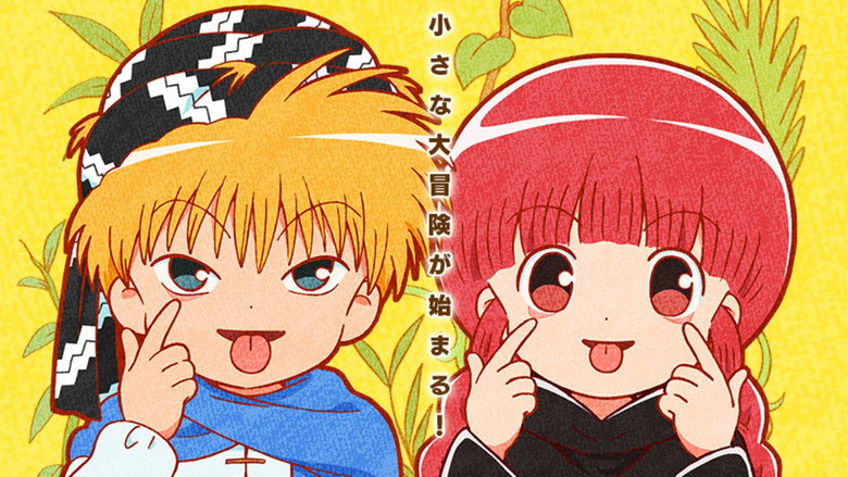 Mahoujin Guru Guru still 1