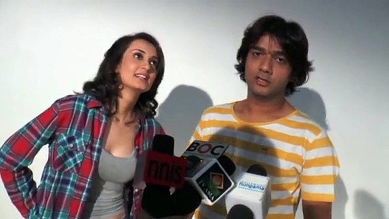 Meet the Patels still 1