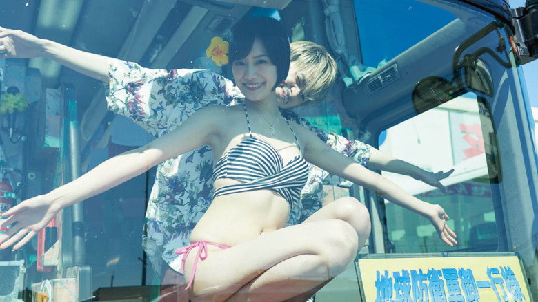 Chiwawa-chan still 8