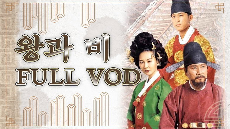 King and Queen still 1