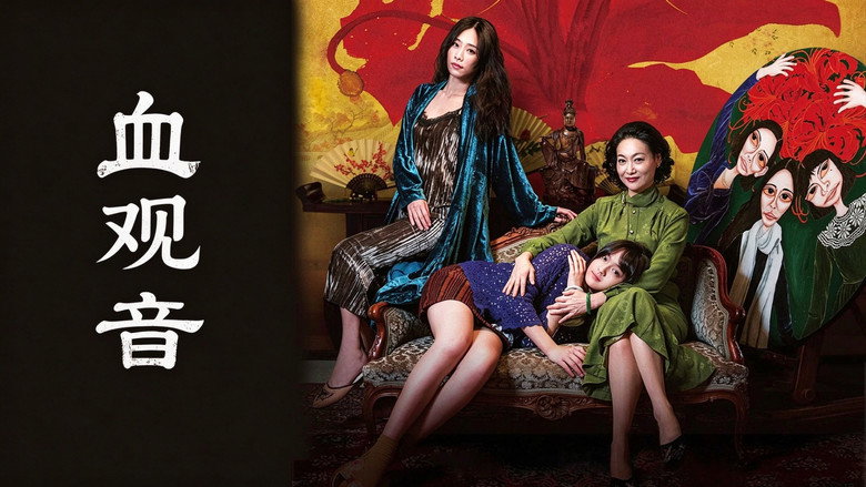 The Bold, the Corrupt and the Beautiful still 5