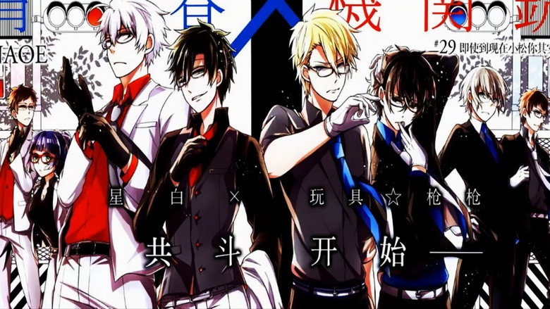 Aoharu x Machinegun still 2