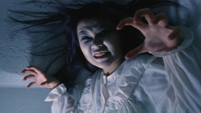 Vampire Buster still 3
