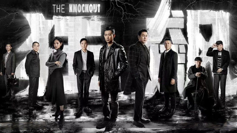The Knockout still 7