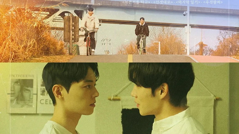 Close to You still 1