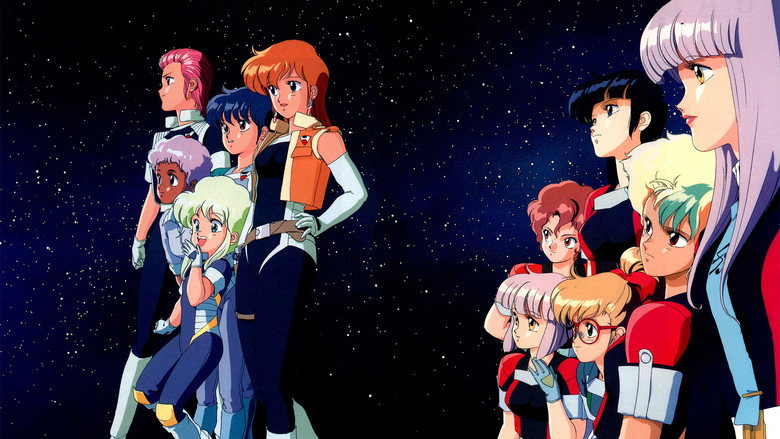 Gall Force 3: Stardust War still 1