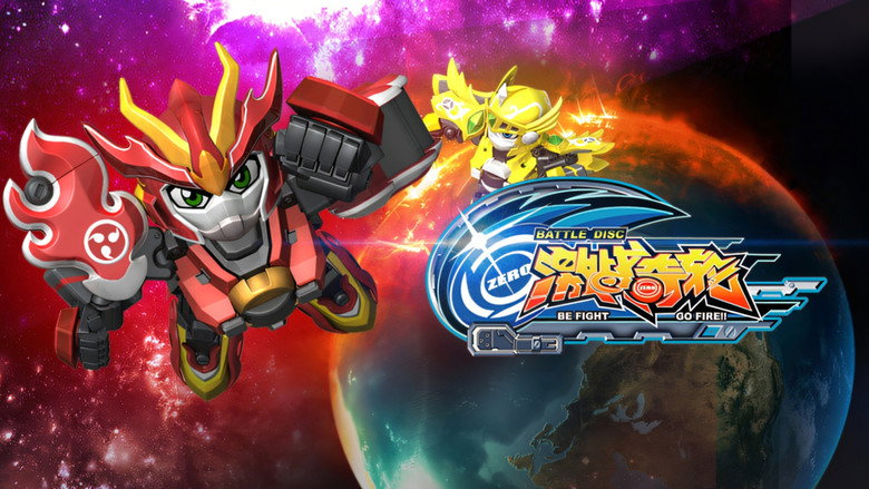 Battle Disc still 5