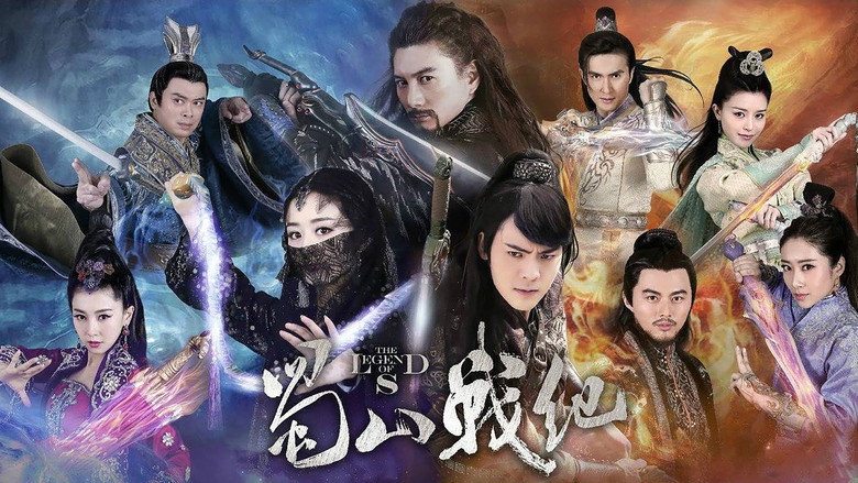 The Legend of Zu still 1