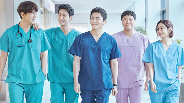 Hospital Playlist still 1