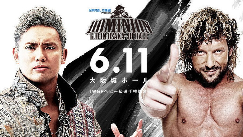 NJPW Dominion 6.11 in Osaka-jo Hall 2017 still 3