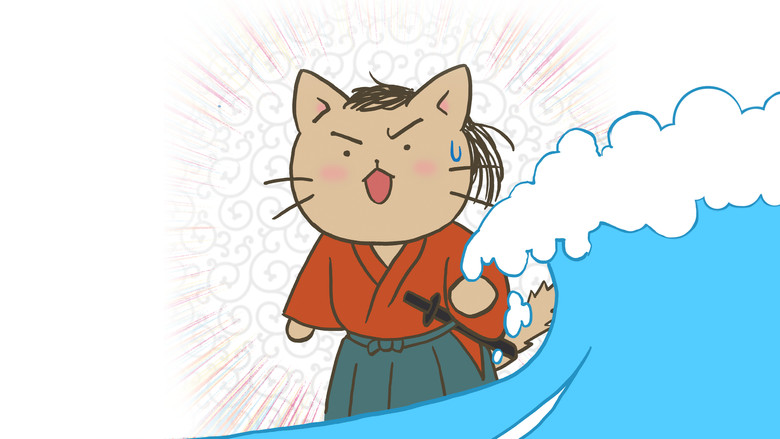Neko Neko Nihonshi still 3
