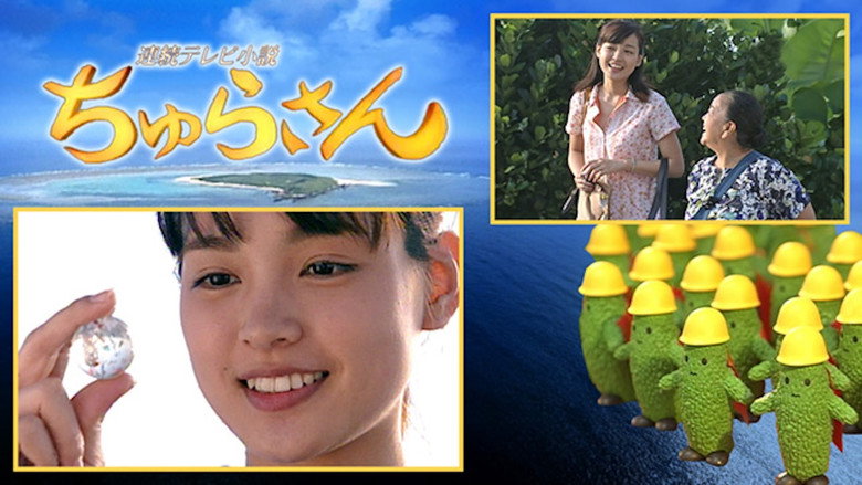 Churasan still 2