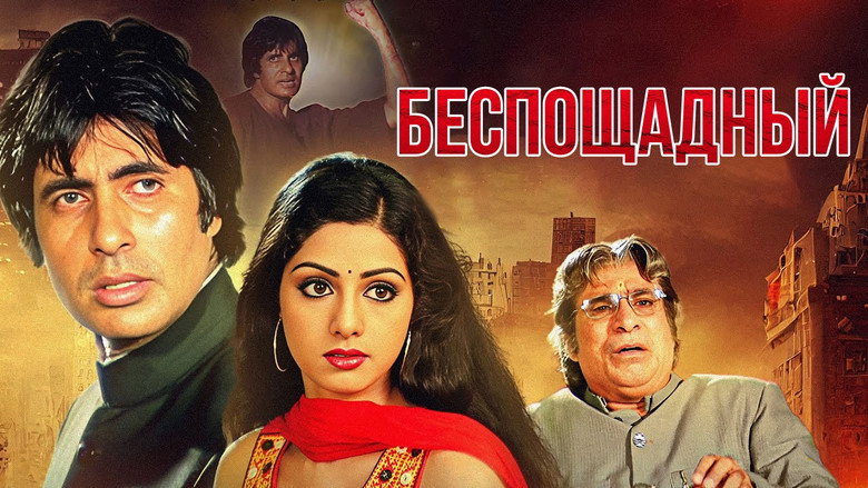 Inquilaab still 2