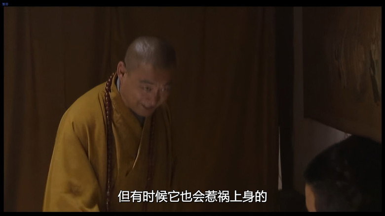 百年虚云 still 1
