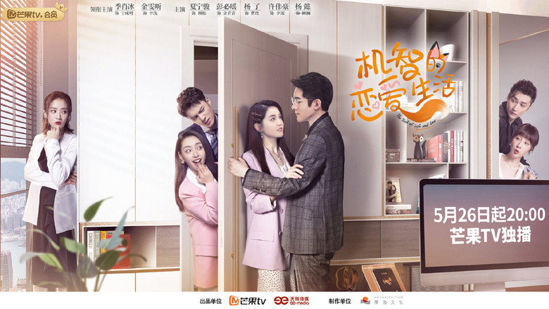 The Trick of Life and Love still 3