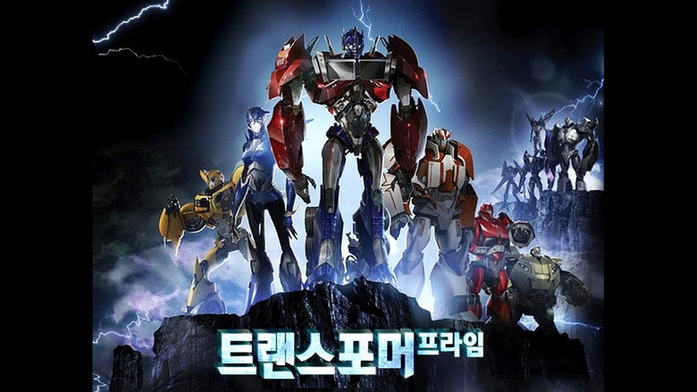 Transformers: Prime still 3