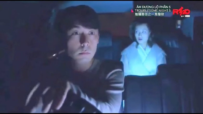 Troublesome Night 5 still 1