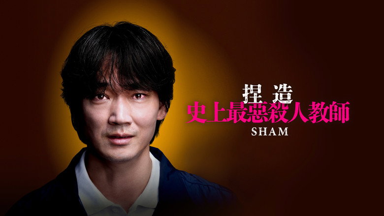 Sham still 5