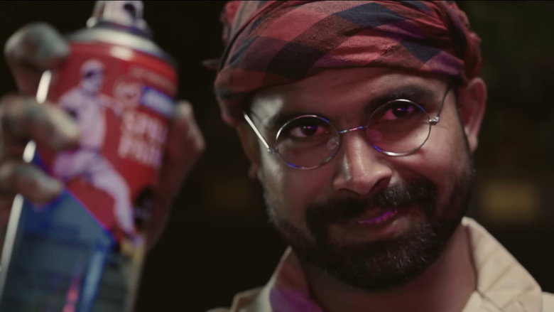 Byaase Sunucha still 7