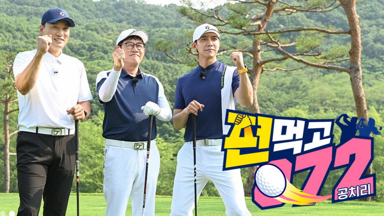 Golf Battle: Birdie Buddies still 1