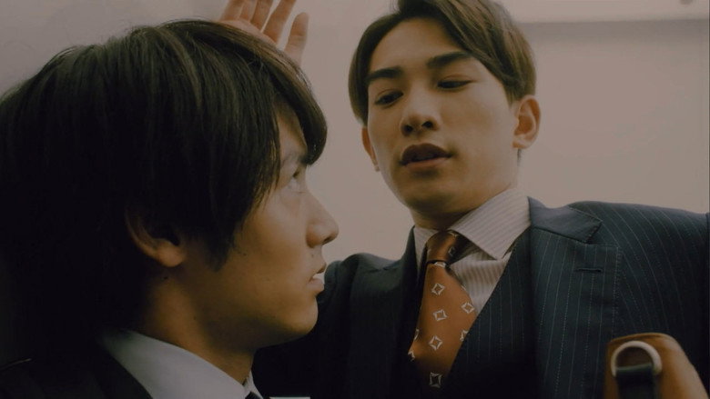 Cherry Magic! THE MOVIE still 7