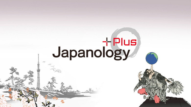 Japanology Plus still 5