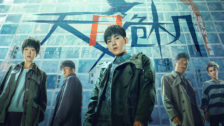Pandora's Box still 1