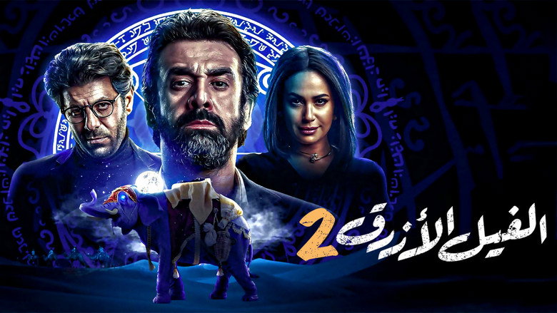The Blue Elephant 2 still 8