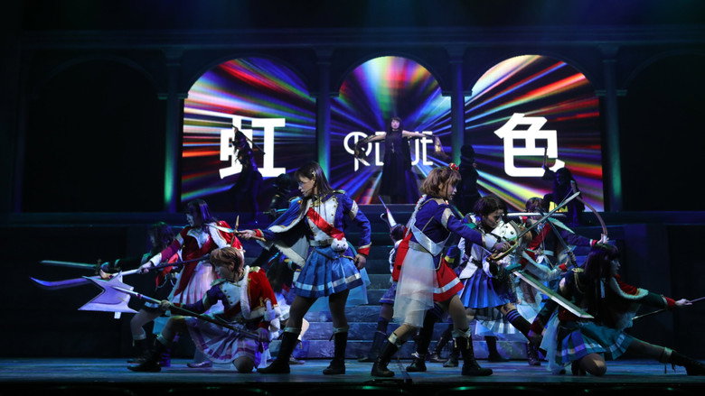 Revue Starlight ―The LIVE― #2 Transition still 2