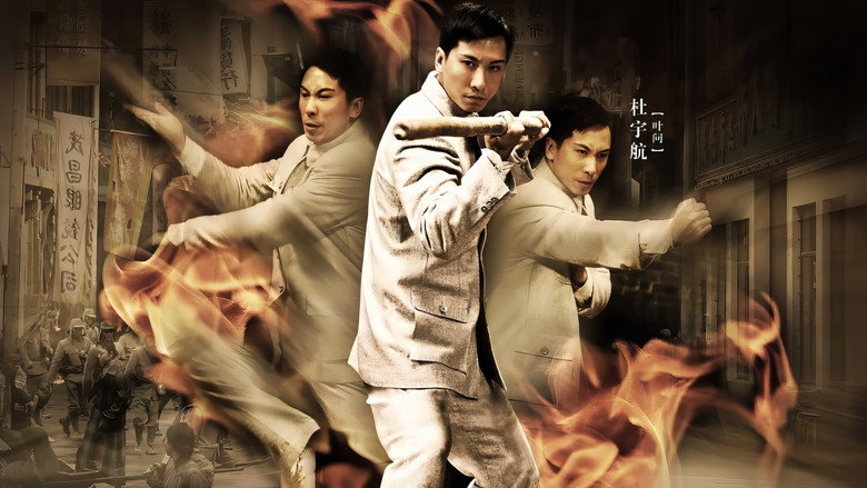 The Legend Is Born: Ip Man still 2